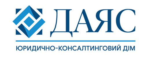 Юридически-консалтинговый дом Даяс Логотип